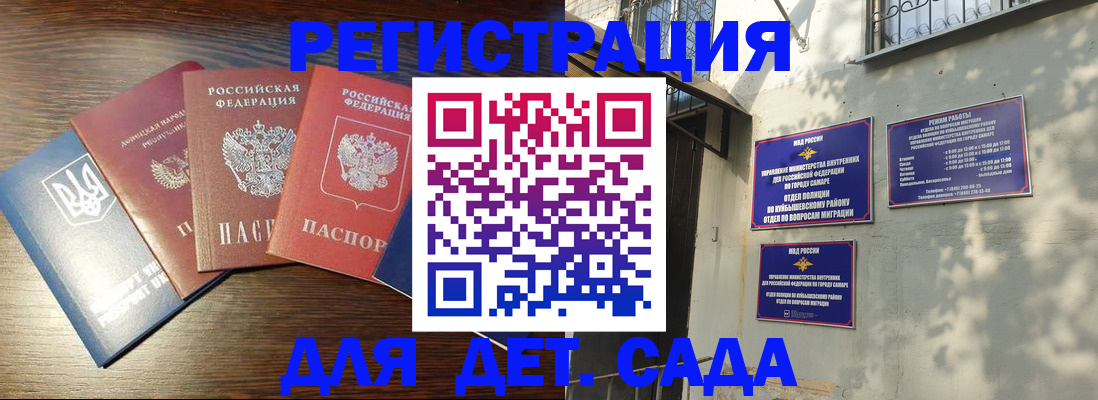 форма 3 в Заполярном